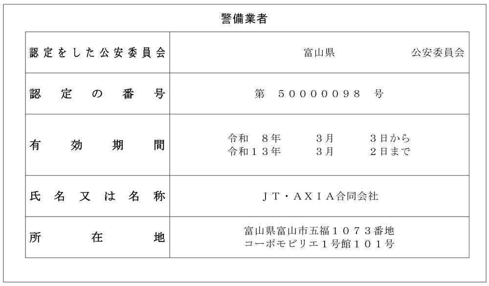  /></h1>
</div>        </div>

      </article>
      
    </div><!-- /.l-primary -->

    <div class=